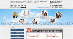 Desktop Screenshot of ielcome.biz